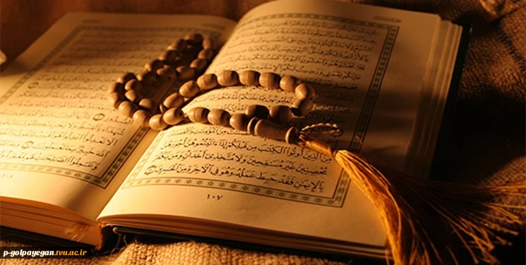 روزمان را با قرآن کریم آغاز کنیم - تلاوت صفحه 596 2