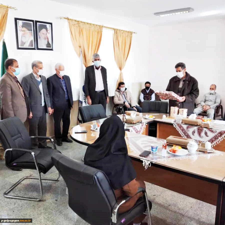 مراسم  تجلیل از همکار بازنشسته شاغل در سمت معاونت آموزشی و امور دانشجویی 
آموزشکده فنی و حرفه ای پسران گلپایگان
 4