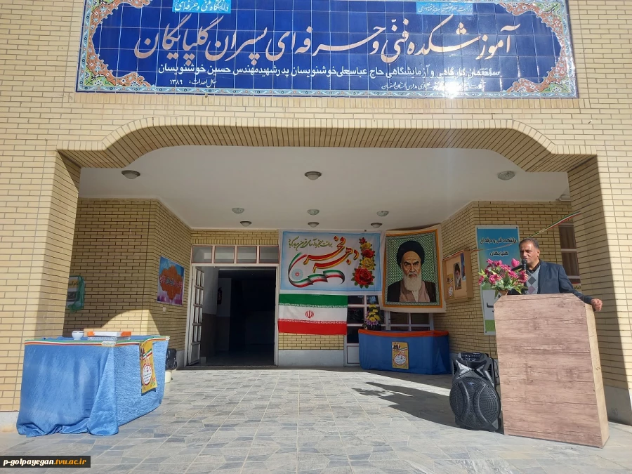 برگزاری مراسم گرامیداشت 42 مین سالگرد انقلاب اسلامی 3