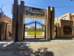 همزمان با آغاز سال تحصیلی جدید
 2