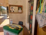 همزمان با آغاز سال تحصیلی جدید
 3