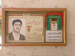 همزمان با آغاز سال تحصیلی جدید
 4