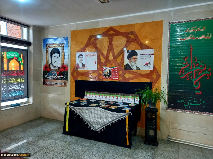 اداره امور فرهنگی اجتماعی و دانشجویی با همکاری بسیج دانشجویی برگزار می کند: 3