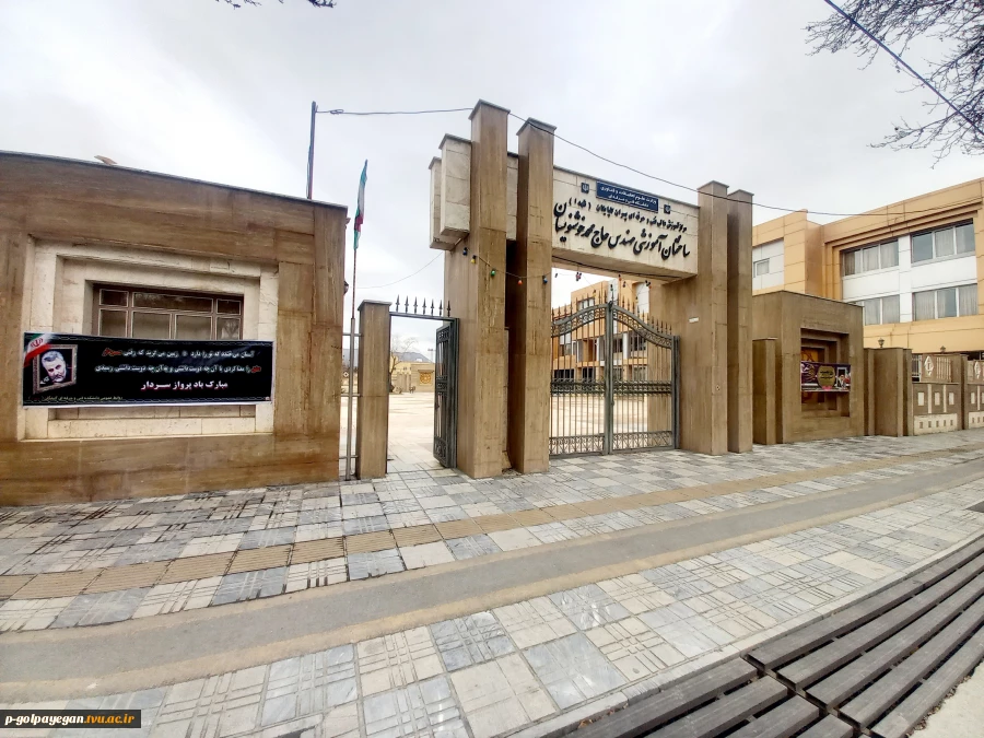 اداره امور فرهنگی اجتماعی و دانشجویی با همکاری بسیج دانشجویی برگزار می کند: 4