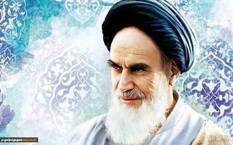 گزیده ای از زندگینامه حضرت امام خمینی(ره) از تولد تا رحلت 2