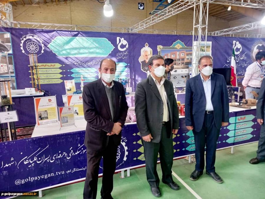 نوزدهمین دوره مسابقات ملی مهارت رشته تاسیسات الکتریکی افتتاح شد. 10