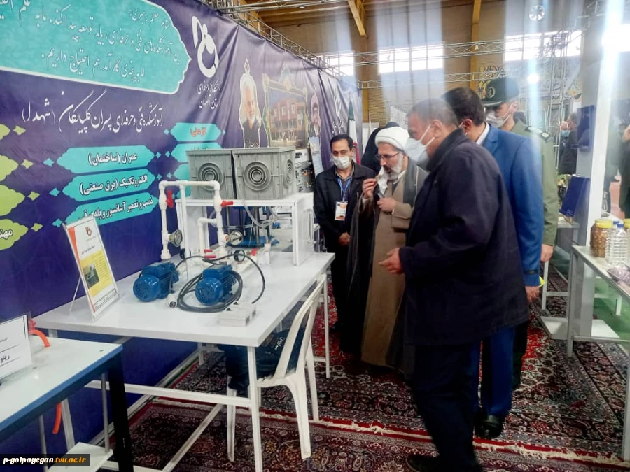 بازدید فرماندار و امام جمعه شهرستان گلپایگان از اولین نمایشگاه کارآفرینان برتر صنعت و دانشگاه 11