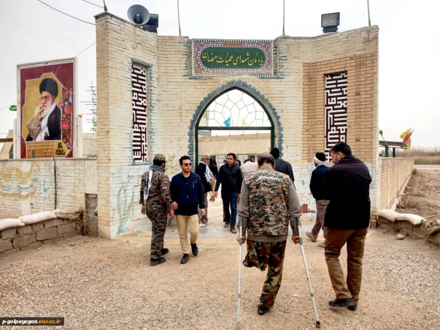 برگزاری اردوی راهیان نور دانشجویان آموزشکده فنی و حرفه ای پسران گلپایگان

 2