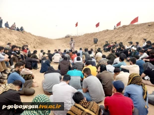 برگزاری اردوی راهیان نور دانشجویان آموزشکده فنی و حرفه ای پسران گلپایگان

 2