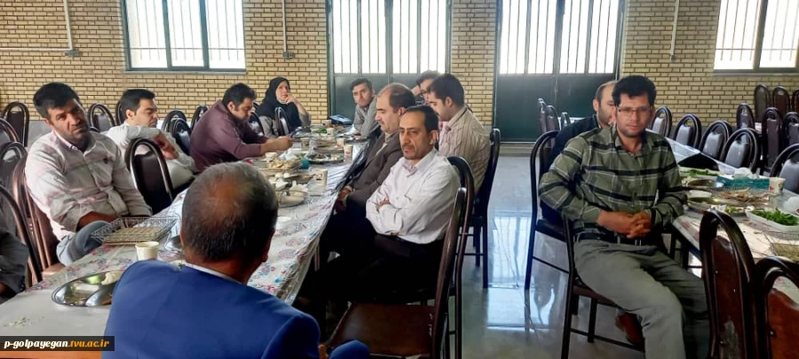 صبحانه کاری و نشست صمیمی رئیس آموزشکده فنی و حرفه ای پسران گلپایگان با  کارکنان  5
