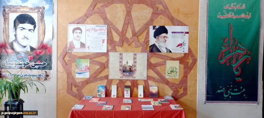 نمایشگاه کتاب، عکس و پوستر، از "عید سعید قربان" تا "عید غدیر خم" در آموزشکده فنی و حرفه ای پسران گلپایگان برگزار شد 10