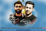 شهادت دو تن از دانشجویان بسیجی دانشگاه فنی و حرفه ای شهیدمنتظری مشهد در پاسداری از امنیت کشور را تسلیت می گوییم
 2