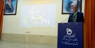مراسم گرامیداشت 16 آذر –روز دانشجو در آموزشکده فنی و حرفه ای گلپایگان برگزار شد. 9