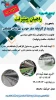 اردوی یک روزه راهیان پیشرفت با محوریت بازدید از کارخانه دیار خودرو شهرستان گلپایگان

 2
