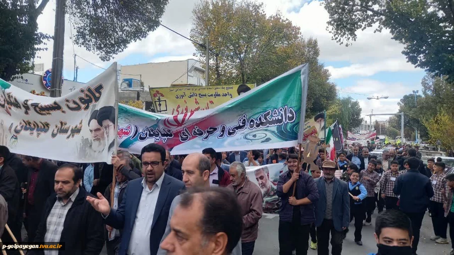 راهپیمایی یوم الله 13 آبان با حضور ریاست، اساتید، کارکنان و دانشجویان آموزشکده فنی و حرفه ای پسران گلپایگان برگزار شد. 6