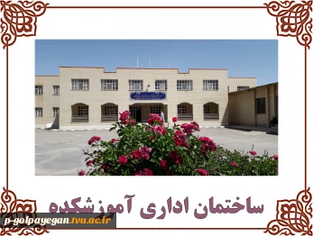 گالری تصاویر کارگاه ها و آزمایشگاه ها 14