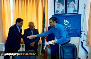 آموزشکده فنی و حرفه ای پسران گلپایگان میزبان ستاد شاهد و ایثارگر مراکز آموزش عالی گلپایگان 4