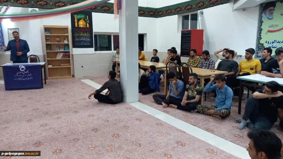 نشست صمیمانه رئیس آموزشکده با دانشجویان ساکن خوابگاه 8