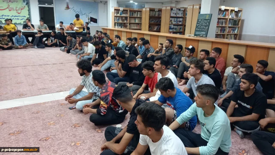 نشست صمیمانه رئیس آموزشکده با دانشجویان ساکن خوابگاه 10