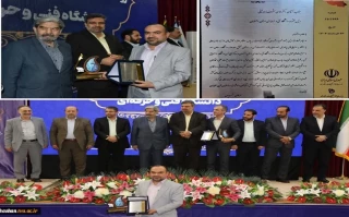کسب عنوان رتبه اول توسط رئیس دانشگاه فنی و حرفه ای استان اصفهان از میان روسای استانی کشور
