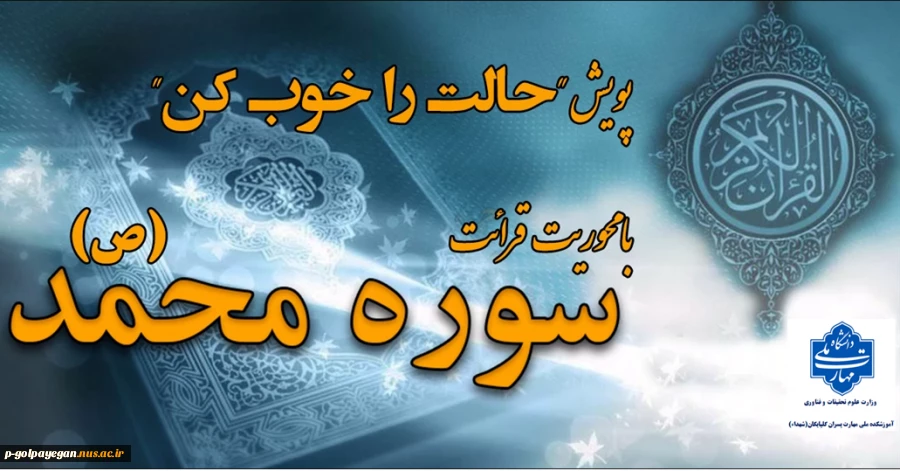 برگزاری پویش "حالت را خوب کن"
 2