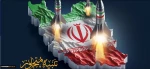بیانیه دانشگاهیان دانشگاه ملی مهارت در پی عملیات غرور آفرین سپاه پاسداران انقلاب اسلامی و نیروهای مسلح در موشک باران سرزمین های اشغالی
 2