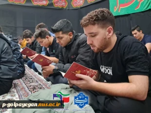 برگزاری مراسم معنوی شهادت حضرت فاطمه زهرا (س)  2