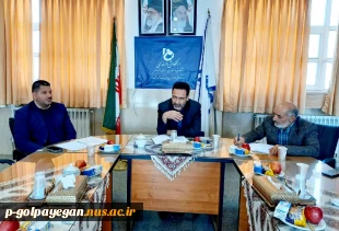 نشست کارگروه دانشجویی ستاد بزرگداشت چهل و ششمین سالگرد پیروزی انقلاب اسلامی، با حضور فرماندار و روسای مراکز آموزش عالی شهرستان گلپایگان تشکیل شد. 3