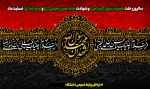 سالروز رحلت حضرت رسول اکرم (ص) و شهادت امام حسن مجتبی (ع) و امام رضا (ع) تسلیت باد 2