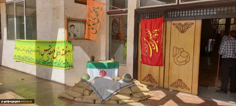 برپایی نمایشگاه بمناسبت گرامیداشت هفته دفاع مقدس 2