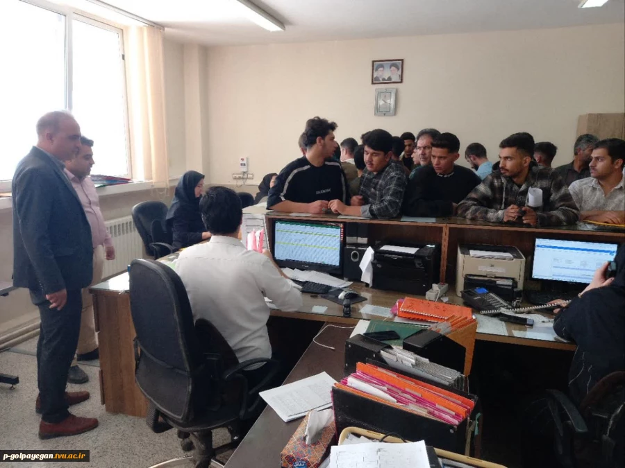 بازدید رئیس آموزشکده ملی مهارت گلپایگان از فرآیند ثبت نام دانشجویان ورودی جدید  4