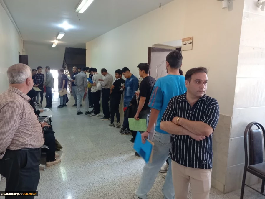 بازدید رئیس آموزشکده ملی مهارت گلپایگان از فرآیند ثبت نام دانشجویان ورودی جدید  6