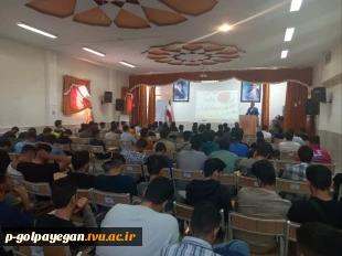 همزمان با ولادت حضرت زینب(س) جلسه توجیهی دانشجویان جدیدالورود برگزار شد. 9