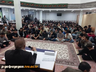 نشست صمیمانه رئیس و مسئولان آموزشکده ملی مهارت گلپایگان با دانشجویان ساکن خوابگاه 3