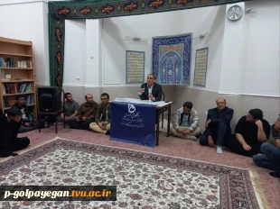 نشست صمیمانه رئیس و مسئولان آموزشکده ملی مهارت گلپایگان با دانشجویان ساکن خوابگاه 5