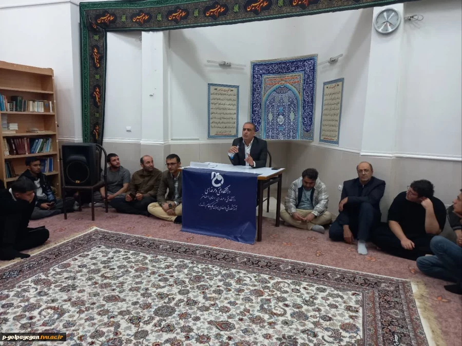 نشست صمیمانه رئیس و مسئولان آموزشکده ملی مهارت گلپایگان با دانشجویان ساکن خوابگاه 5
