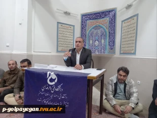 نشست صمیمانه رئیس و مسئولان آموزشکده ملی مهارت گلپایگان با دانشجویان ساکن خوابگاه 6