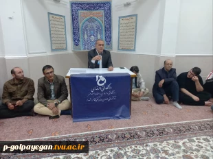 نشست صمیمانه رئیس و مسئولان آموزشکده ملی مهارت گلپایگان با دانشجویان ساکن خوابگاه 7