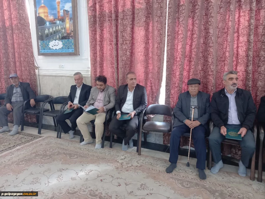 مراسم یادبود و بزرگداشت حاج مصطفی احمدی خیر نیک اندیش آموزشکده ملی مهارت گلپایگان 5