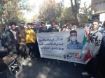 حضور دانشگاهیان آموزشکده ملی مهارت گلپایگان در راهپیمایی یوم الله ۱۳ آبان 3