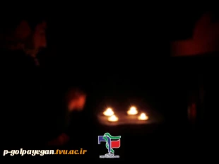 مراسم عزاداری شهادت حضرت فاطمه زهرا (س) در آموزشکده ملی مهارت گلپایگان 2