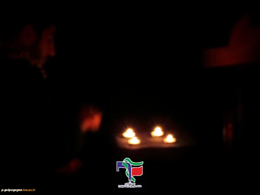 مراسم عزاداری شهادت حضرت فاطمه زهرا (س) در آموزشکده ملی مهارت گلپایگان 2