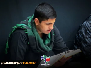 مراسم عزاداری شهادت حضرت فاطمه زهرا (س) در آموزشکده ملی مهارت گلپایگان 3