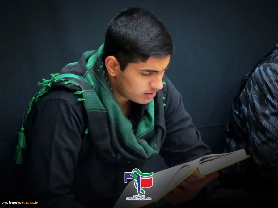 مراسم عزاداری شهادت حضرت فاطمه زهرا (س) در آموزشکده ملی مهارت گلپایگان 3