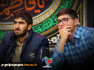 مراسم عزاداری شهادت حضرت فاطمه زهرا (س) در آموزشکده ملی مهارت گلپایگان 4