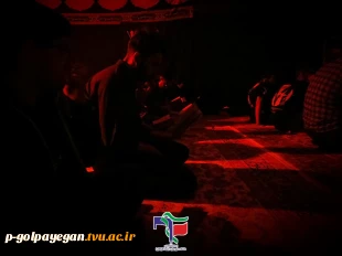 مراسم عزاداری شهادت حضرت فاطمه زهرا (س) در آموزشکده ملی مهارت گلپایگان 8