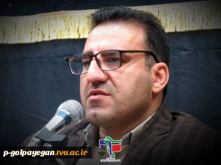 مراسم عزاداری شهادت حضرت فاطمه زهرا (س) در آموزشکده ملی مهارت گلپایگان 10