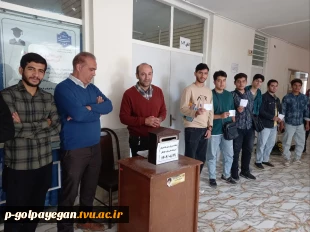 برگزاری چهارمین دوره انتخابات شورای صنفی دانشجویان 3