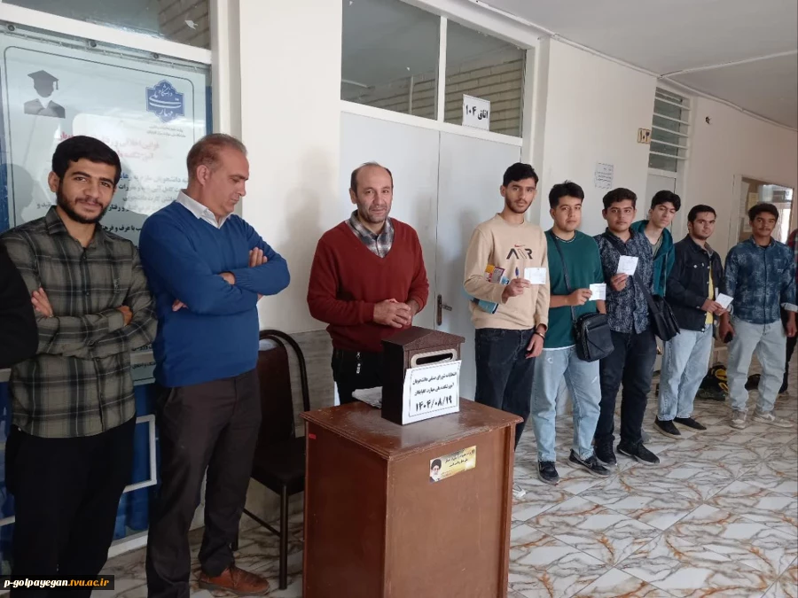 برگزاری چهارمین دوره انتخابات شورای صنفی دانشجویان 3