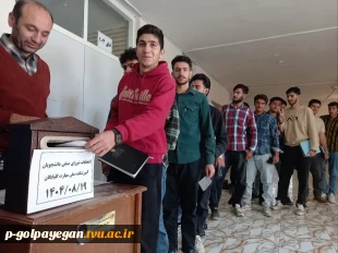 برگزاری چهارمین دوره انتخابات شورای صنفی دانشجویان 4